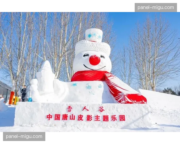 唐山赛事文旅联动:持票根享南湖旅游景区优惠,打造体育旅游融合样本 唐山赛事文旅联动:持票根享南湖旅游景区优惠,打造体育旅游融合样本