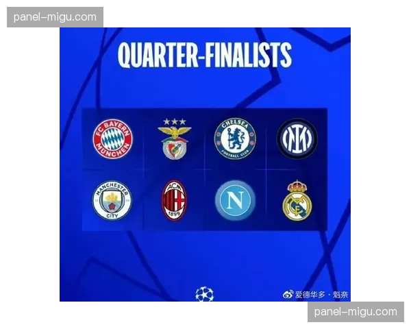 西甲三强皇马巴萨马竞全部晋级，德甲拜仁勒沃库森捍卫联赛荣誉