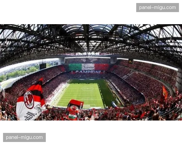 “AC米兰与国际米兰新球场联合项目最终方案获市政批准，商业开发面积大增”