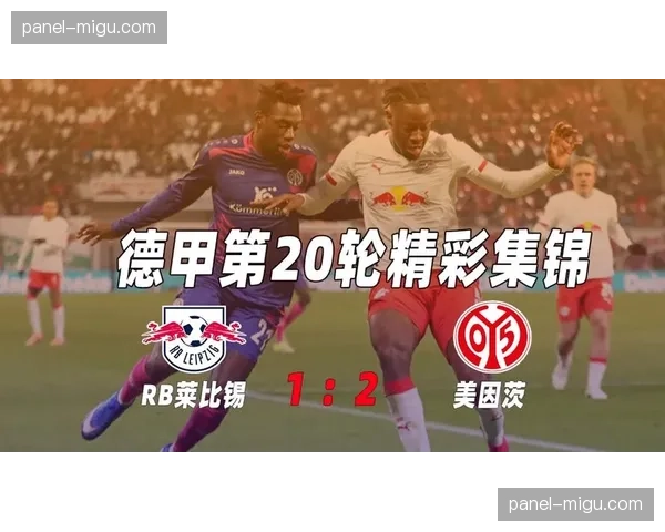 RB莱比锡官方确认，前锋塞斯科因肌肉疲劳将缺席下轮联赛。