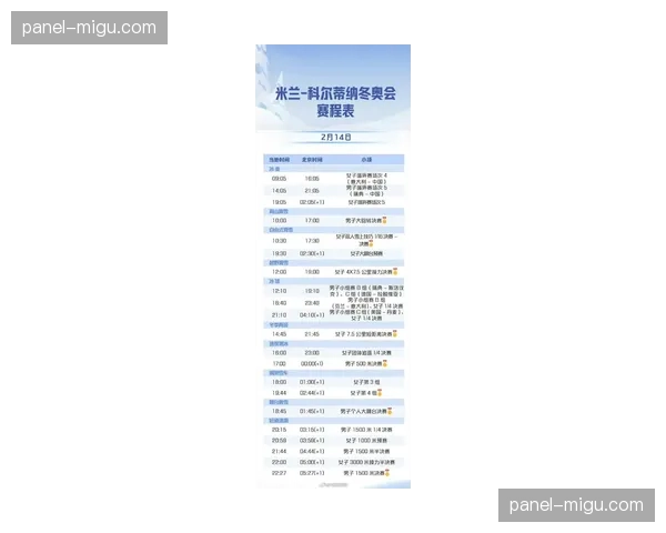 气象部门预警，丹佛暴雪可能影响雪崩队主场对阵金骑士的比赛