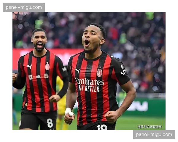 AC米兰主场迎战尤文图斯，欧冠资格争夺进入关键阶段