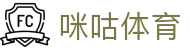 咪咕体育官网 - 官方指定私密入口 - 登录中心